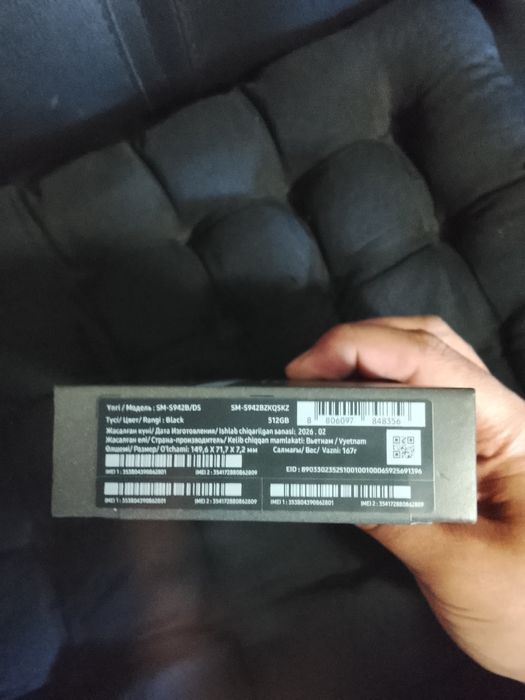 Samsung S26. Новый(512гб)