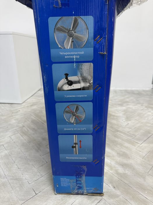 Вентилятор напольный, мощный