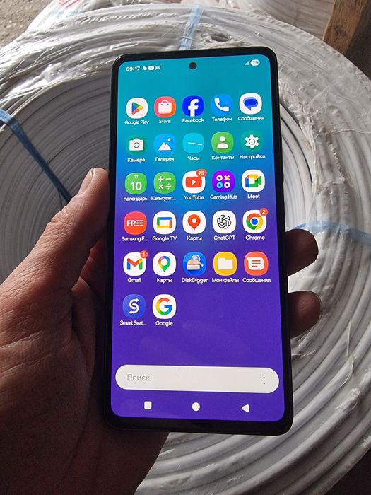 самсунг а53 тел тоза