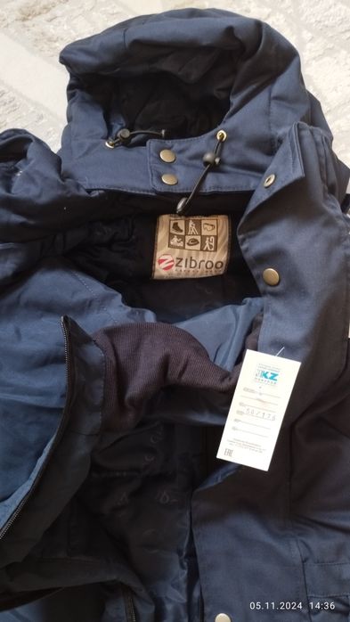 Арнайы киім қыстық