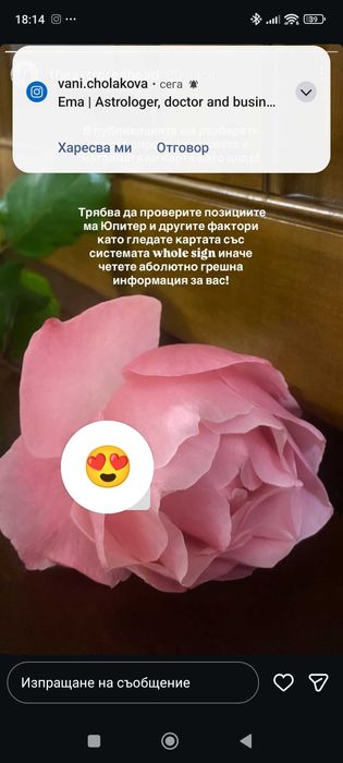 Детски играчки за момичета 3-6г