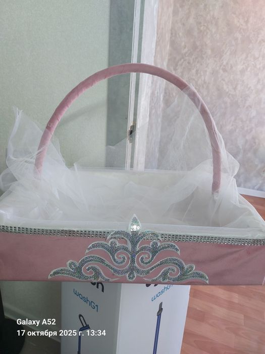 Корзина для меропреятий