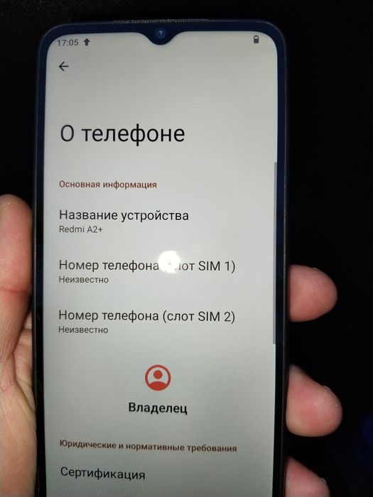 Продаются б/у телефоны цены договорные от400000 до 800000