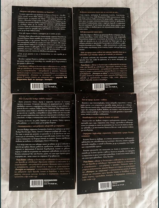 12 книги за 55 евро
