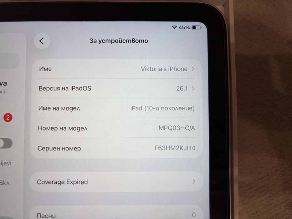 IPad 10-то поколение и Apple Pencil