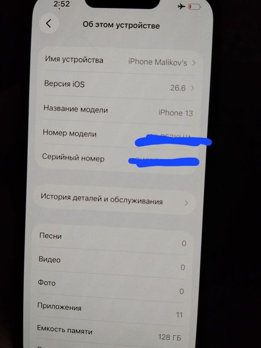 Iphone 13 sotiladi