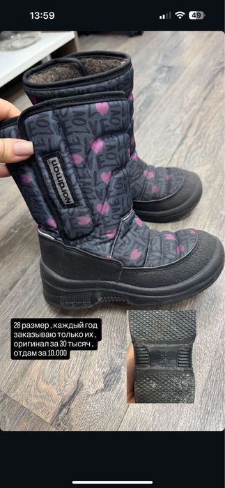 Верхняя одежда для девочки