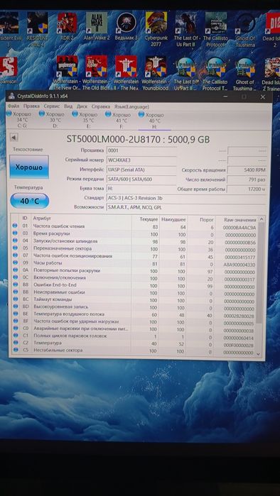 HDD Seagete 5tb внешний в идеальном состоянии