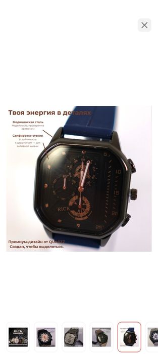 Қол сағаттар сатылымда