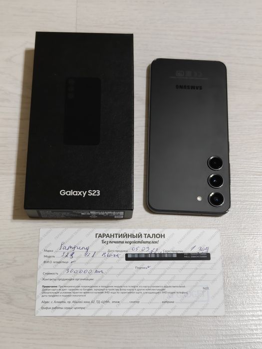 Samsung S23 128 gb Ram 8 5G EAC