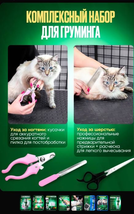 Профессиональная машинка,LED-дисплей, лёгкая стрижка любых собак/кошек