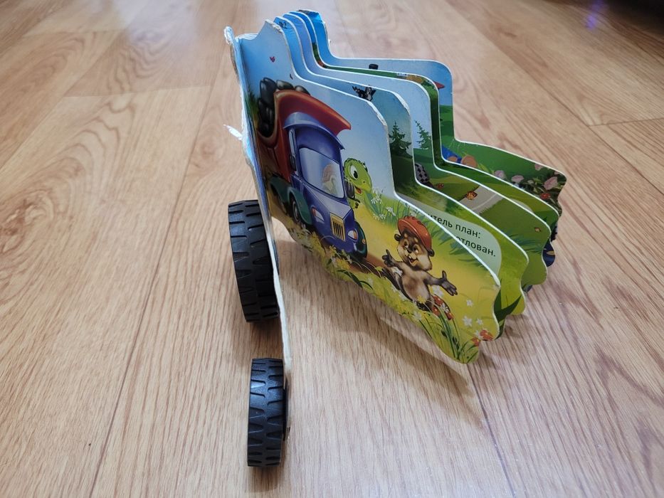 Книжки игрушки "Машинки"