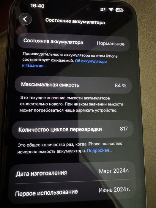 Iphone 15 Pro max 1 TB