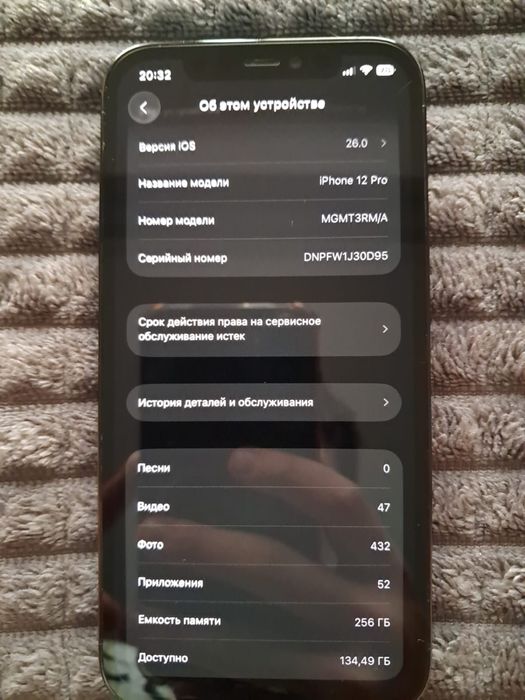 Айфон 12про 128гб