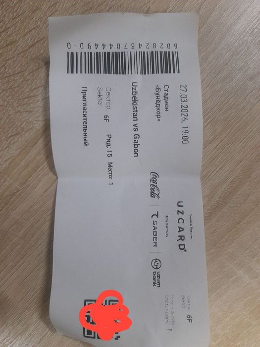 Futbol bilet O'zb vs Gabon