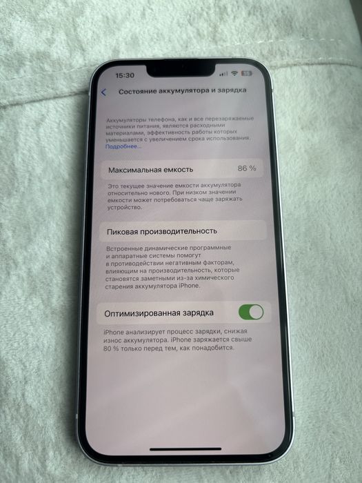 Продам iPhone 14 128гб