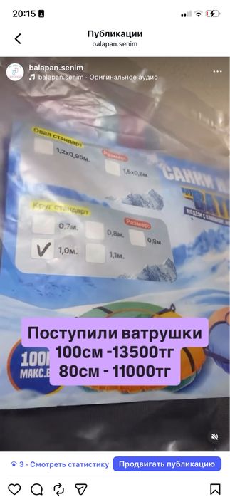 Ватрушки тюбинги