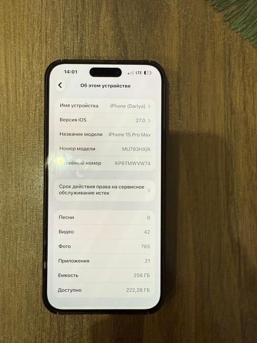 Iphone 15 pro max-256gb titan