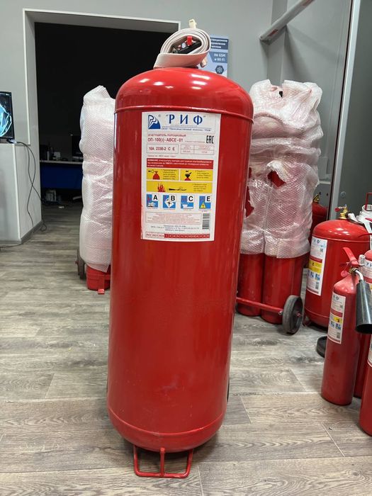 Порошковые Огнетушители