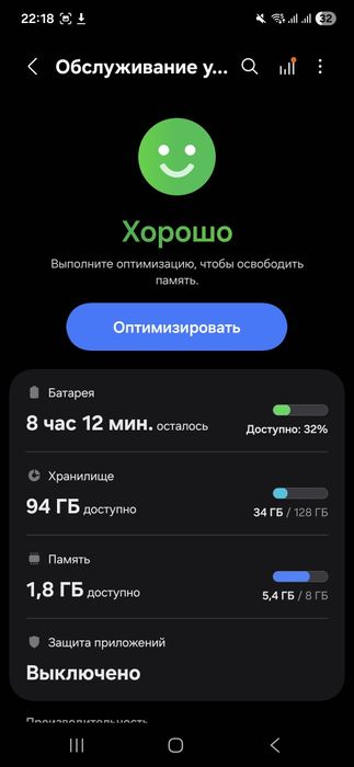 Обмен Самсунг А55 5G 128gb
