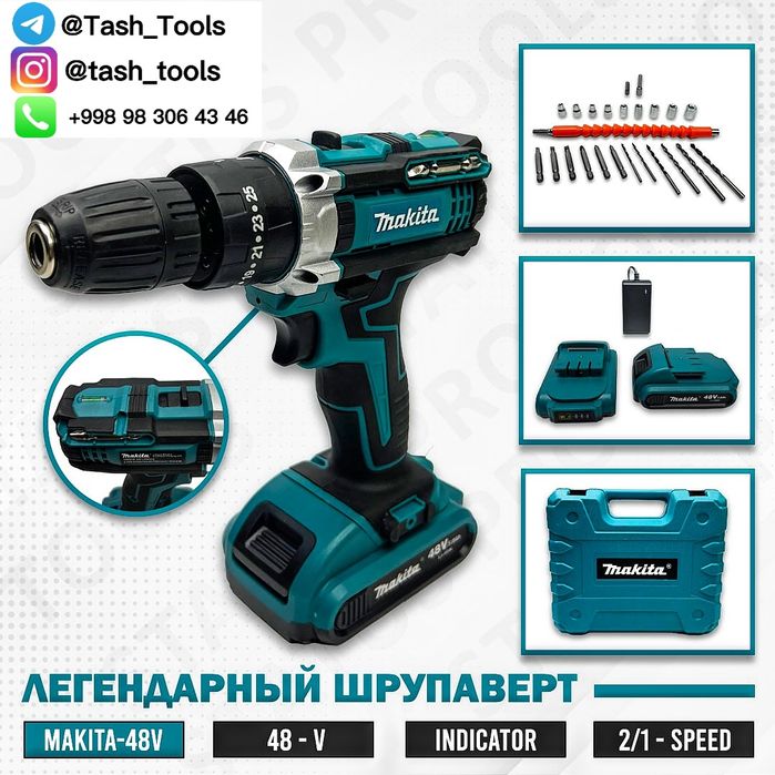 Makita Bosch DeWalt шуруповёрт