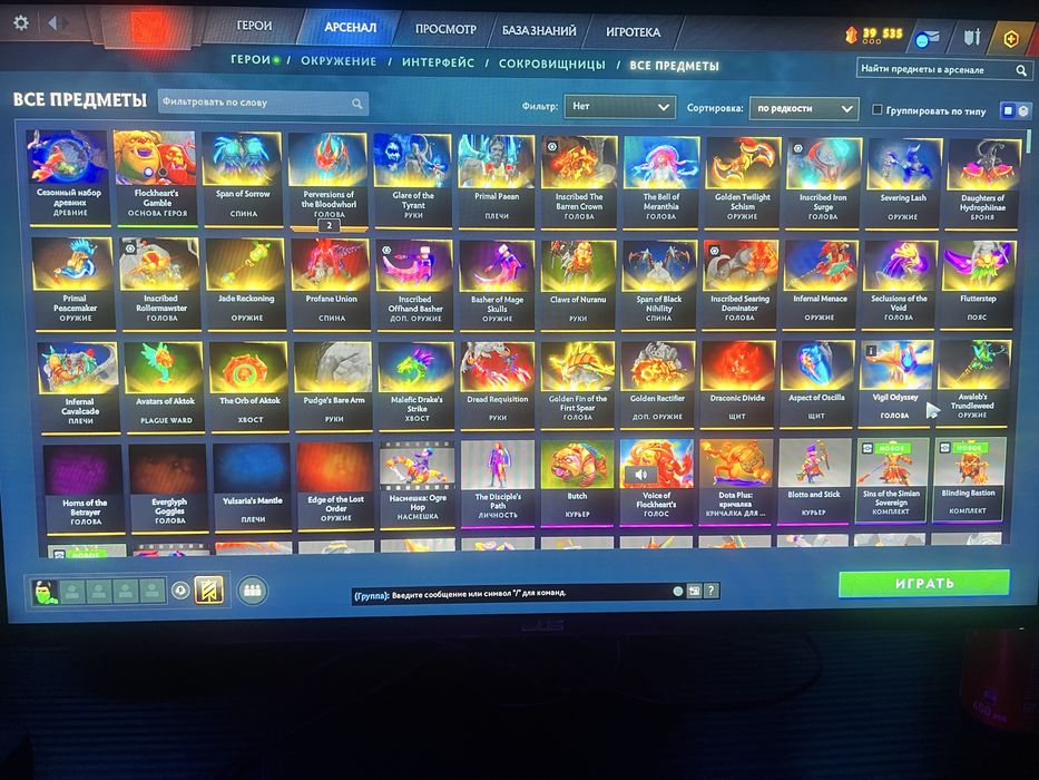 Продам аккаунт Dota