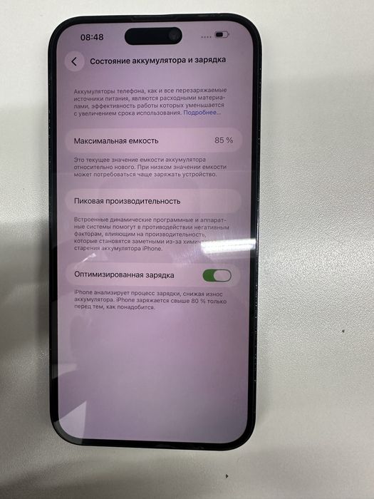 Айфон 14 про Макс