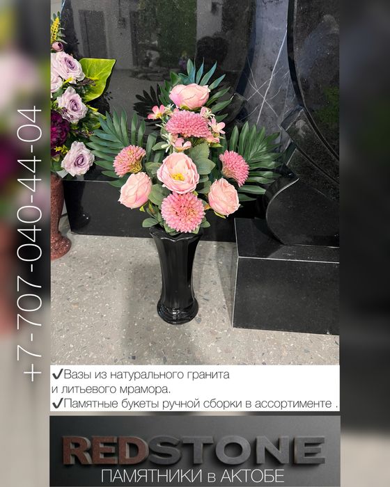 Венки, корзины, букеты ритуальные