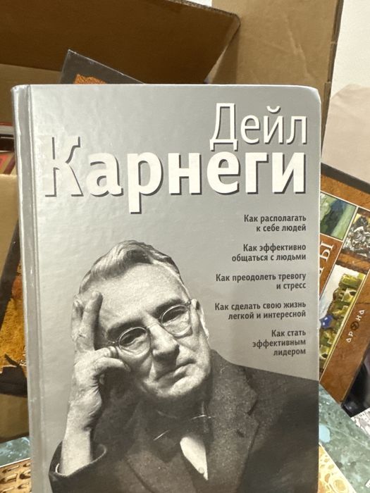 Продам книги от 1000 тг