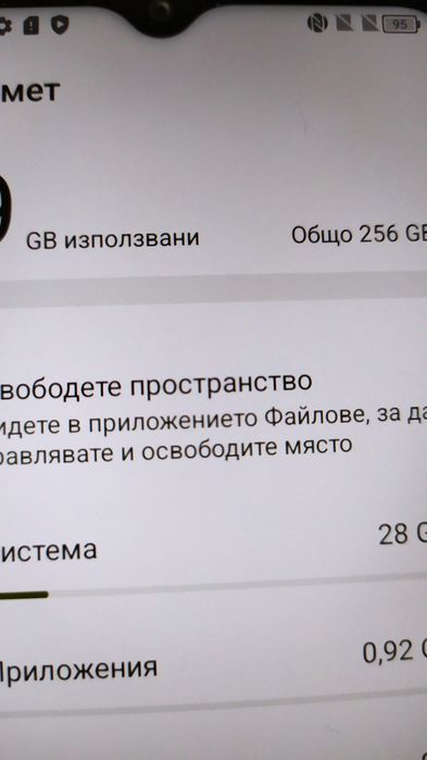 TCL 8/256/16/512gb, като нови гаранция