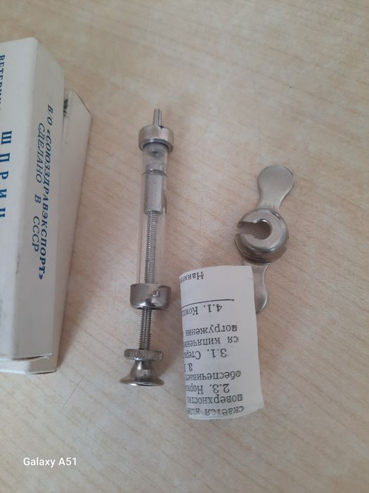 Шприцы многоразовые СССР