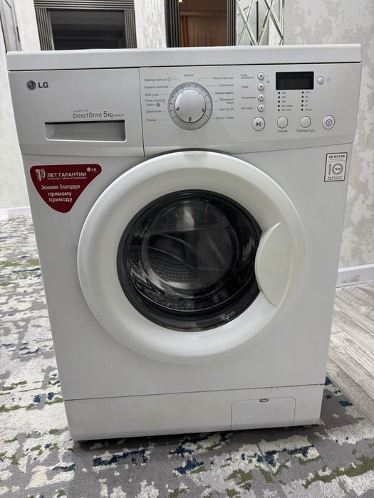 Стиральная машинка