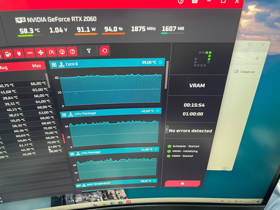 Новый игровой ПК RTX 2060 | i5 9400F