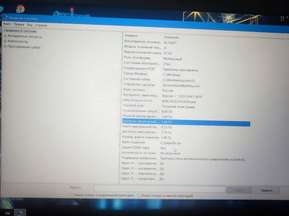 Acer Win -GUSJ3LLI3GR/user