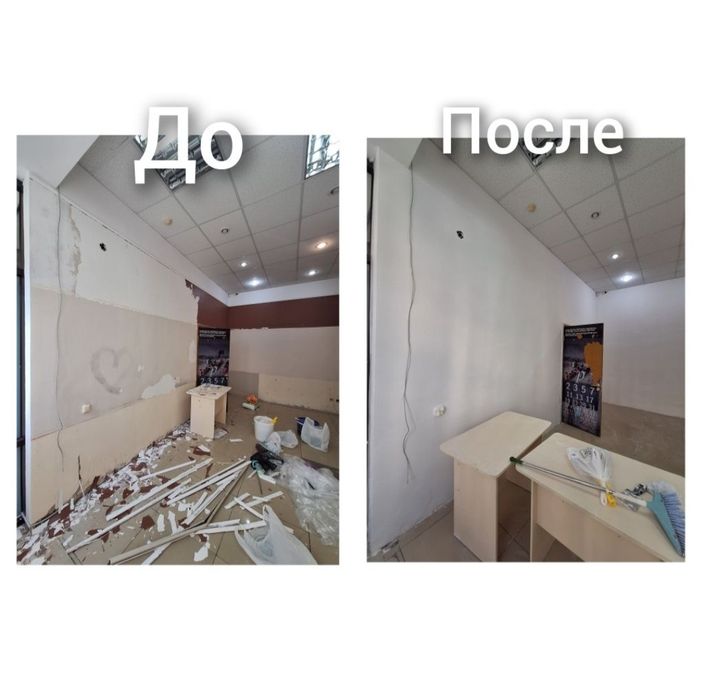 Маляр | Левкас|Мелко срочные работы