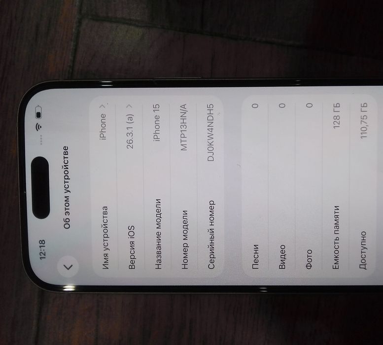 Iphone 15 91% 128 gb