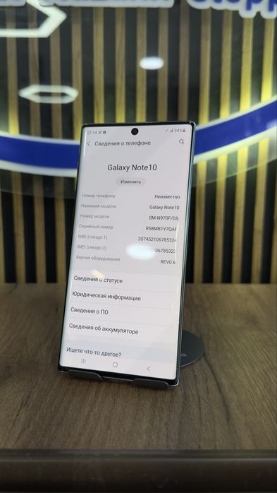 Samsung note 10 256/8 С гарантией!