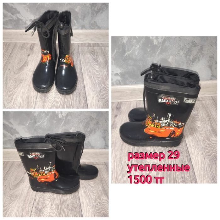 Продам обувь на мальчика