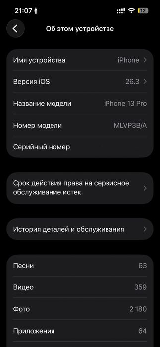 Iphone 13 pro 256 blue