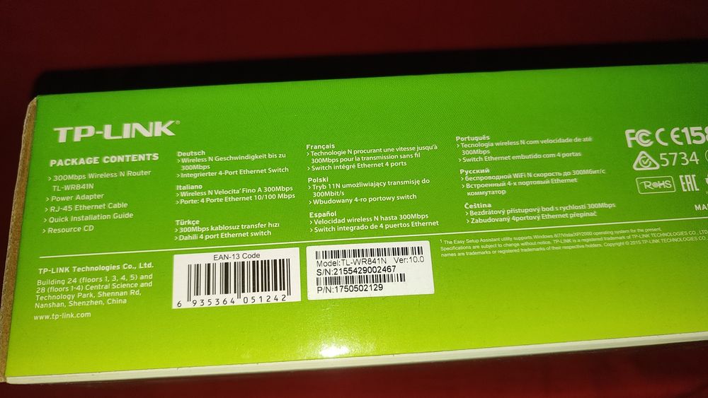 Идеално работещ рутер TP-Link TL-WR841N, 300Mbps, пълен комплект, малко ползван, 10 версия.