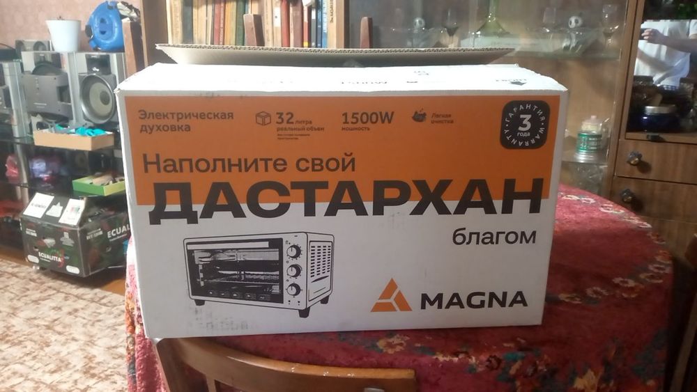 Продаю электро печку