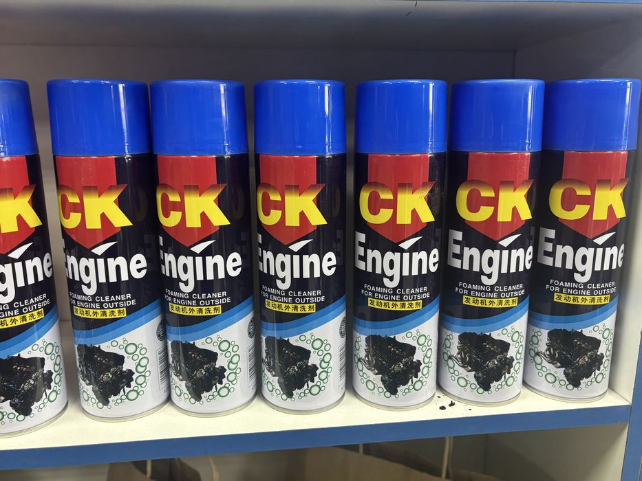 Автохимия, карб , смазка