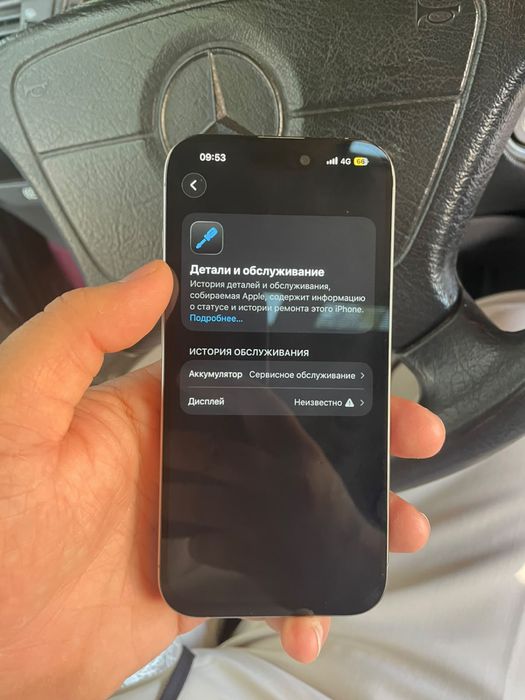 Iphone 15 pro 128 gb