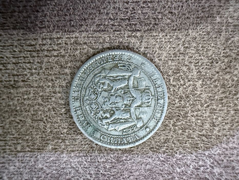 1 лев 1925г. Доста запазена!