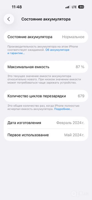 Iphone 15 pro ideal