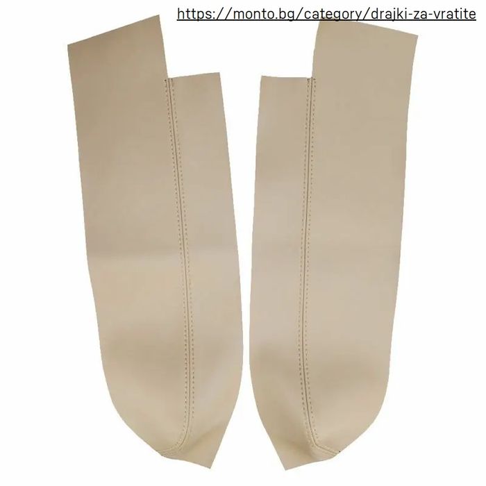 Калъф за дръжките на врати - микрофибърна кожа Honda CR-V monto.bg