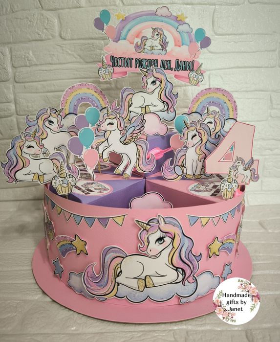 Ръчно изработени картонени торти за рожден ден