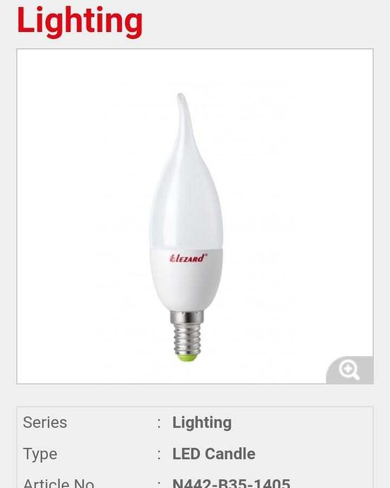 Лампы светодиодные