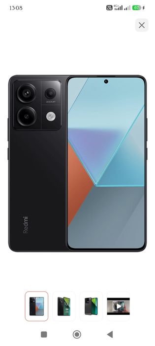Redmi note 13pro 512GB обмен