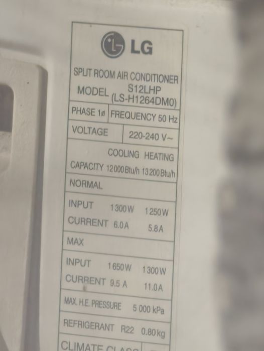 Кондиционер рабочие